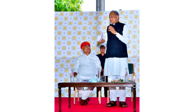 Rajasthan Government