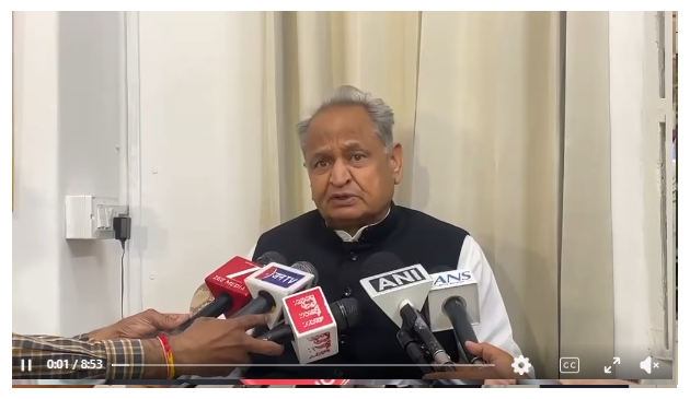 Rajasthan Government