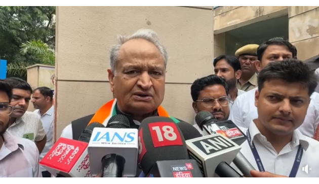Rajasthan Government