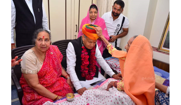 Rajasthan Government