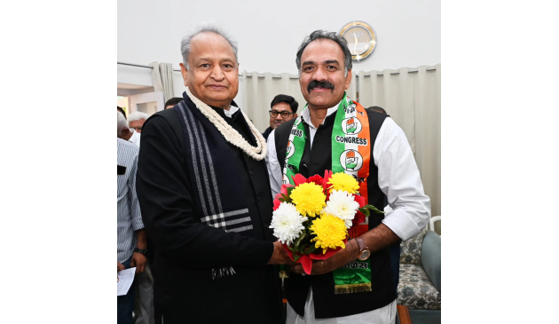 Rajasthan Government