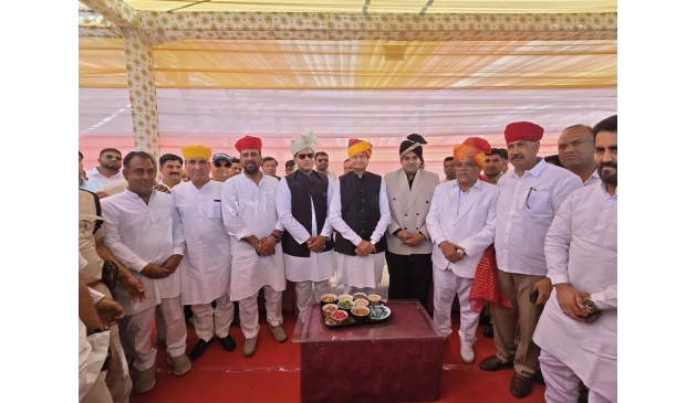 Rajasthan Government