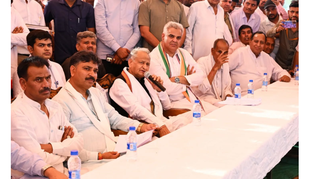 Rajasthan Government