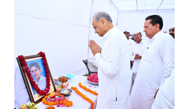 Rajasthan Government