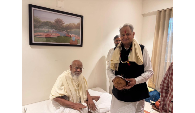 Rajasthan Government