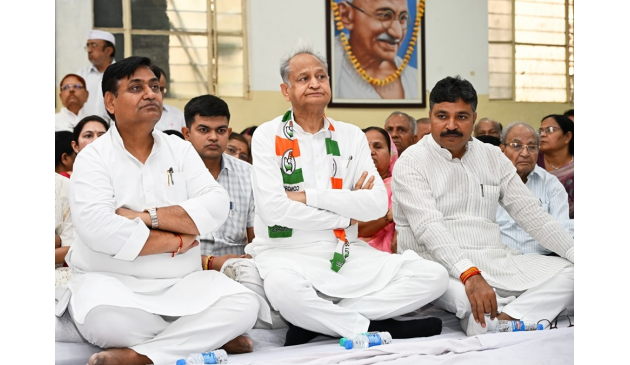 Rajasthan Government