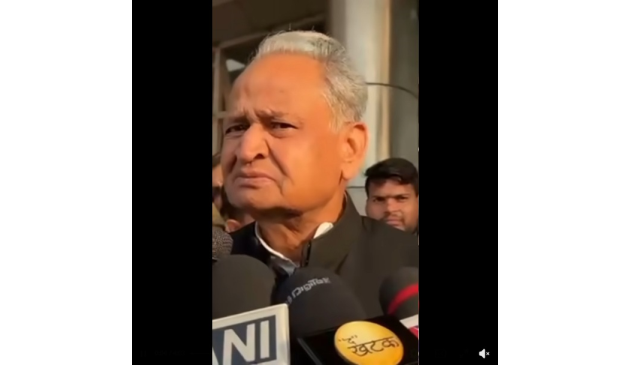 Rajasthan Government