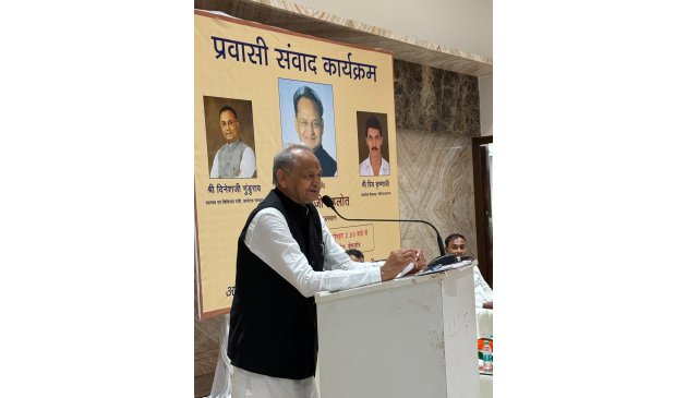 Rajasthan Government