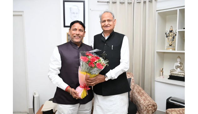 Rajasthan Government