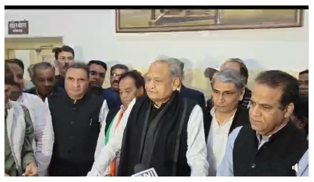 Rajasthan Government