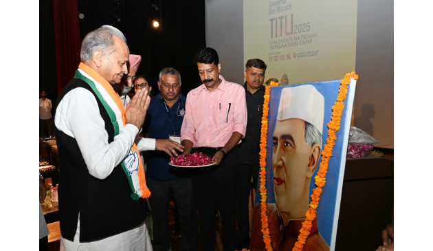 Rajasthan Government