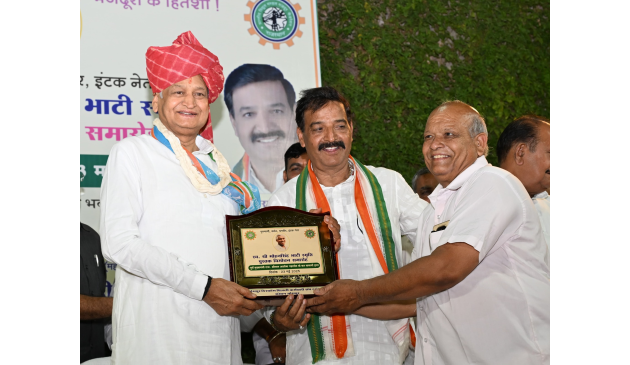 Rajasthan Government
