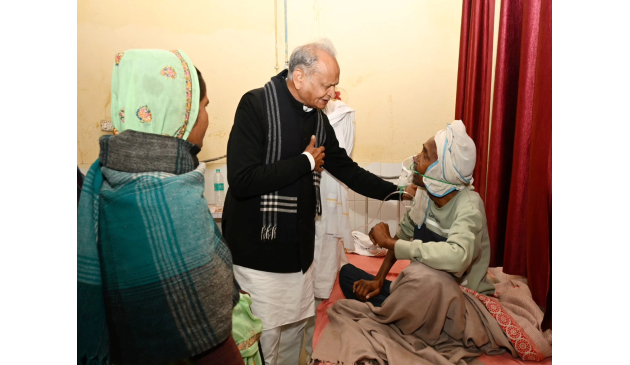 Rajasthan Government