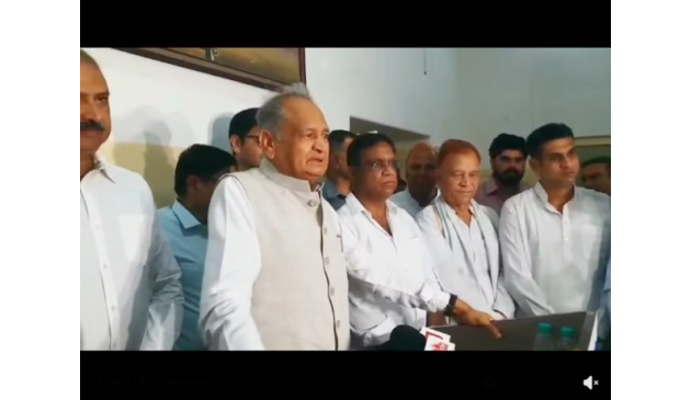 Rajasthan Government