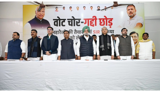 Rajasthan Government