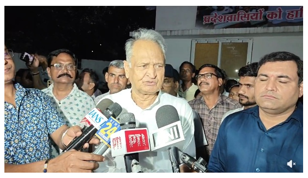 Rajasthan Government