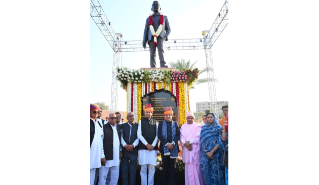 Rajasthan Government