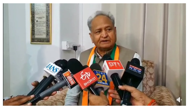 Rajasthan Government