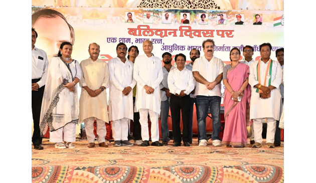 Rajasthan Government