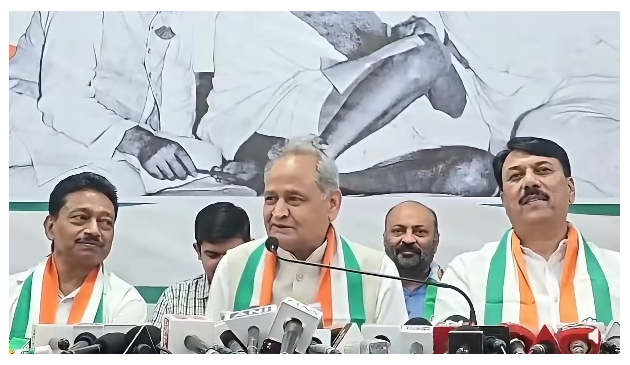 Rajasthan Government