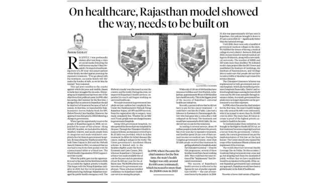 Rajasthan Government