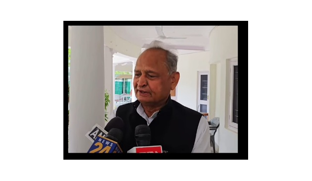 Rajasthan Government