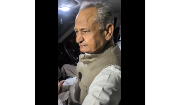 Rajasthan Government