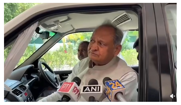Rajasthan Government