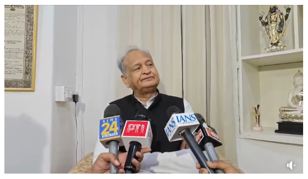 Rajasthan Government