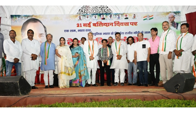 Rajasthan Government