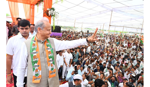 Rajasthan Government