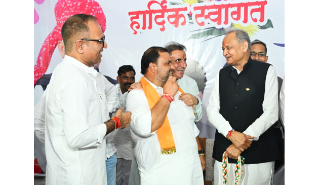 Rajasthan Government