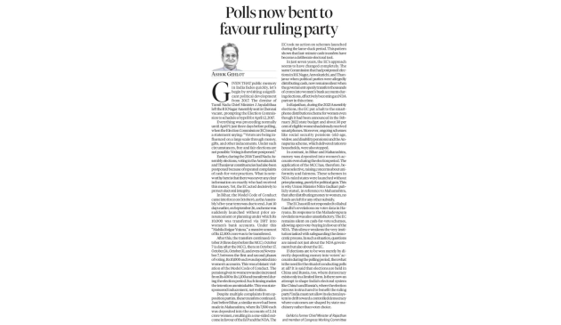 Rajasthan Government