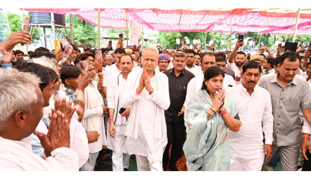 Rajasthan Government